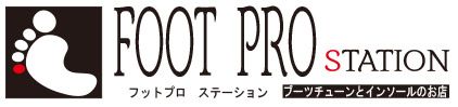 FOOT PRO STATION