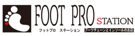 FOOT PRO STATION